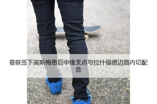 man-lian-qian-xia-ao-si-mei-en-hou-zhong-feng-zhi-dian-yu-la-shen-fu-de-bian-lu-nei-qie-pei-he-2-499.jpg