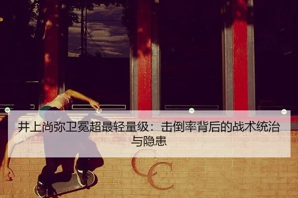jing-shang-shang-mi-wei-mian-chao-zui-qing-liang-ji-ji-dao-lv-bei-hou-de-zhan-shu-tong-zhi-yu-yin-huan-2-730.jpg