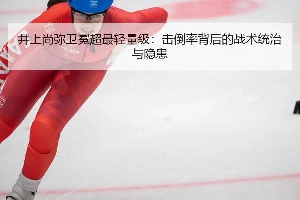 jing-shang-shang-mi-wei-mian-chao-zui-qing-liang-ji-ji-dao-lv-bei-hou-de-zhan-shu-tong-zhi-yu-yin-huan-3-645.jpg